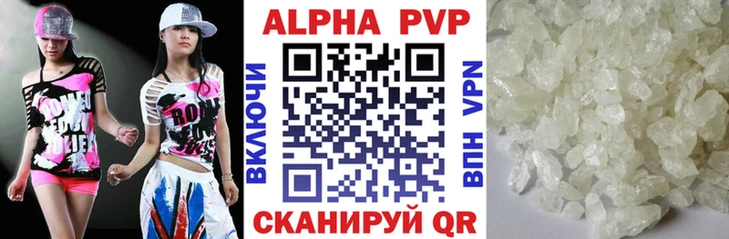 Цена Чёрмоз МДМА Кокаин МЕФ Бошки Шишки Гашиш Альфа ПВП