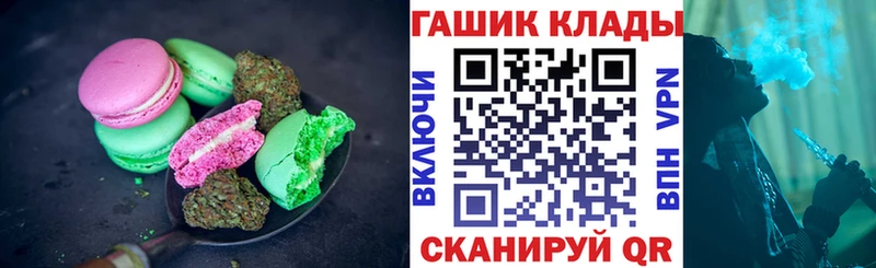 ОМГ ОМГ зеркало  Чёрмоз  Печенье с ТГК марихуана 