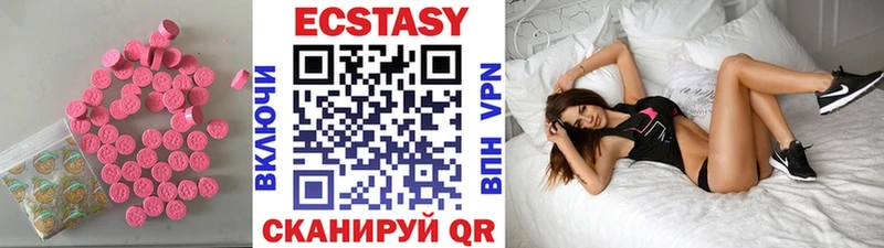 KRAKEN вход  наркотики  Чёрмоз  Ecstasy Cube 