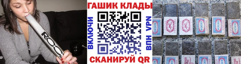 ГАШИШ гарик  Чёрмоз 