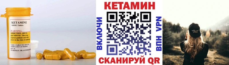 где купить наркоту  Чёрмоз  КЕТАМИН VHQ 