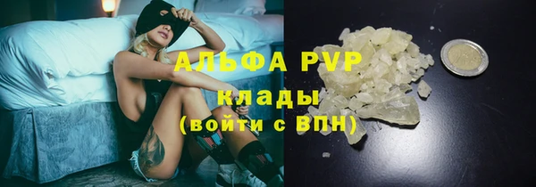 дистиллят марихуана Нязепетровск