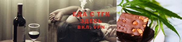прущие грибы Алексеевка