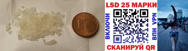 блэк спрут онион  Чёрмоз  Лсд 25 экстази ecstasy 