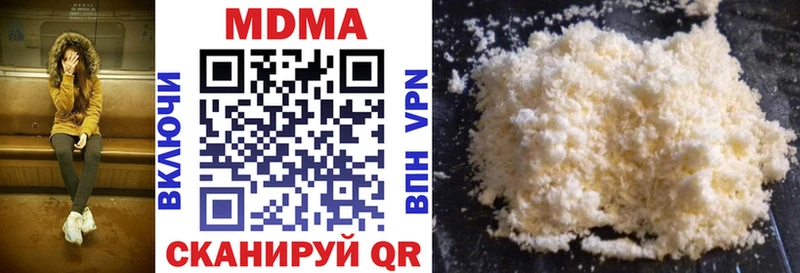 MDMA кристаллы Чёрмоз