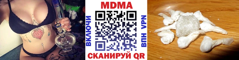 МДМА VHQ Чёрмоз