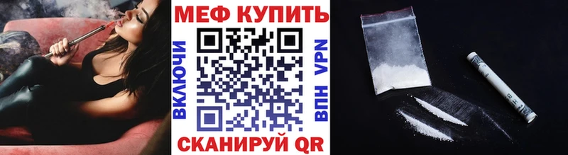 Мефедрон мука Чёрмоз