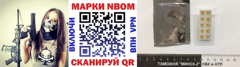 наркошоп  даркнет клад  Наркотические марки 1,8мг  Чёрмоз 