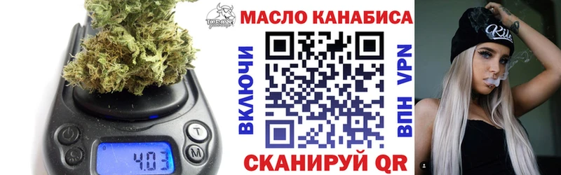 гидра онион  Чёрмоз  ТГК жижа  наркота 